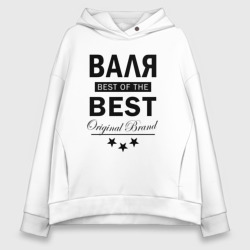 Женское худи Oversize хлопок Валя best of the best