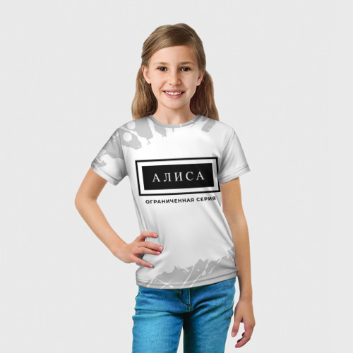 Детская футболка 3D Алиса: ограниченная серия, цвет 3D печать - фото 5