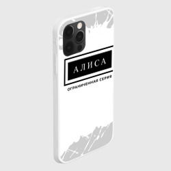 Чехол для iPhone 12 Pro Max Алиса: ограниченная серия - фото 2