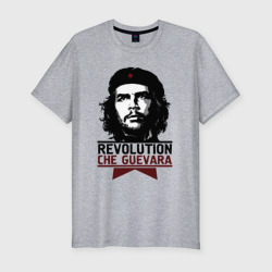 Мужская футболка хлопок Slim Revolution hero