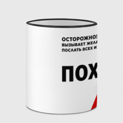 Кружка с полной запечаткой П-форте - фото 2