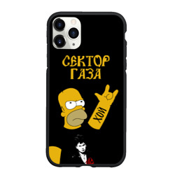 Чехол для iPhone 11 Pro Max матовый Сектор Газа Гомер Симпсон рокер