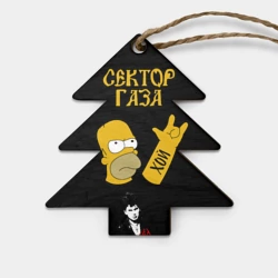 Игрушка деревянная Ёлочка Сектор Газа Гомер Симпсон рокер