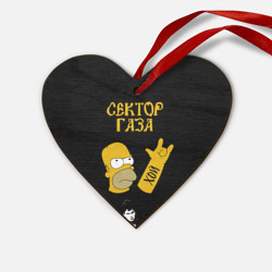 Деревянная игрушка Сердце Сектор Газа Гомер Симпсон рокер