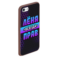 Чехол для iPhone 5/5S матовый Лёня всегда прав - неоновые соты - фото 2