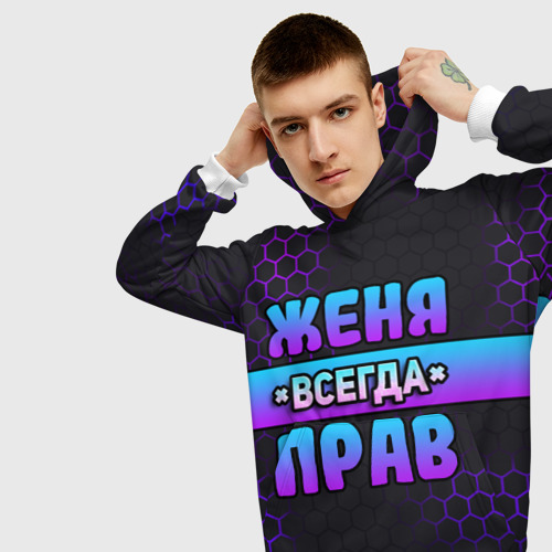 Всегда прав Забавные факты, Правила, Факты