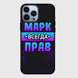 Чехол для iPhone 13 Pro Max Марк всегда прав - неоновые соты