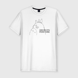 Мужская футболка хлопок Slim Тоторо Studio Ghibli