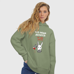 Женское худи Oversize хлопок Все люди делятся на две части - фото 2