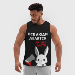 Мужская спортивная майка 3D Все люди делятся на 2 части - фото 2