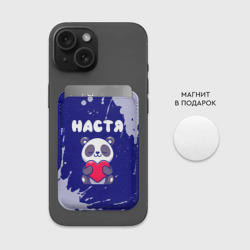 Картхолдер Magsafe магнитный Настя панда с сердечком - фото 2