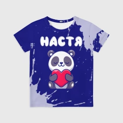 Детская футболка 3D Настя панда с сердечком