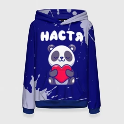 Женская толстовка 3D Настя панда с сердечком