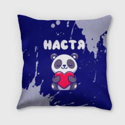 Подушка 3D Настя панда с сердечком