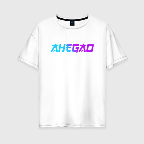 Женская футболка из хлопка оверсайз с принтом Ахегао - неоновый логотип, вид спереди №1