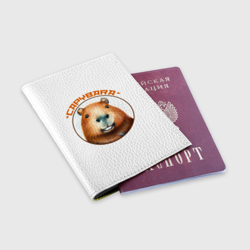 Обложка для паспорта матовая кожа Улыбающаяся капибара, цвет желтый - фото 3