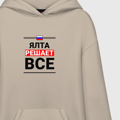 Худи SuperOversize хлопок Ялта решает все, цвет миндальный - фото 3