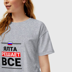 Женская футболка хлопок Oversize Ялта решает все - фото 2