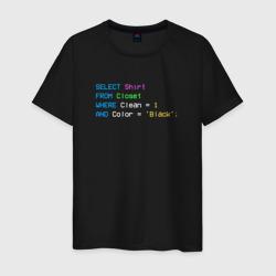 Мужская футболка хлопок Программист SQL код