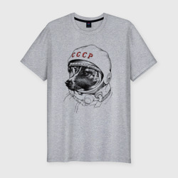 Мужская футболка хлопок Slim Лайка собака космонавт СССР
