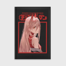 Ежедневник Человек бензопила Пауэр girl