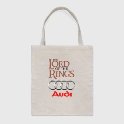 Шоппер BioNature Audi - лорд колец