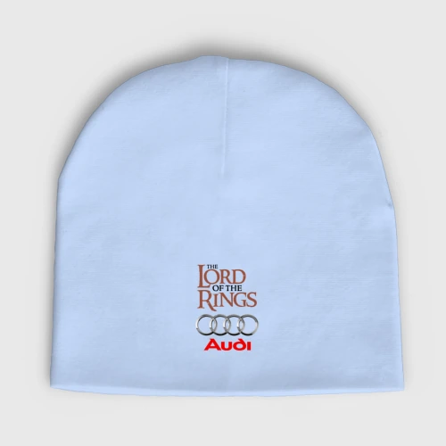 Мужская шапка демисезонная Audi - лорд колец