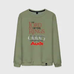 Мужской свитшот хлопок Audi - лорд колец