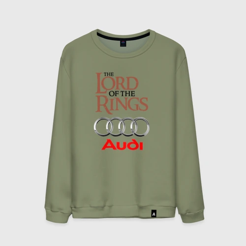 Мужской свитшот хлопок Audi - лорд колец