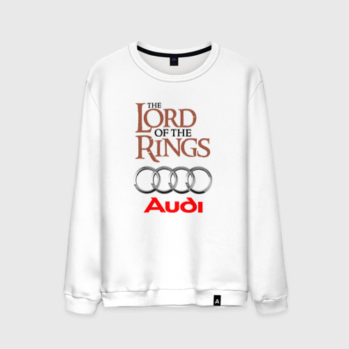 Мужской свитшот хлопок Audi - лорд колец, цвет белый