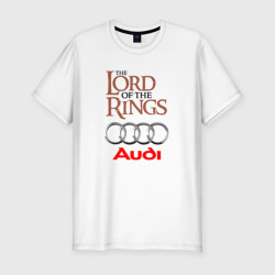 Мужская футболка хлопок Slim Audi - лорд колец