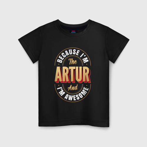 Детская футболка хлопок Because I'm the Artur and I'm awesome, цвет черный