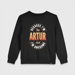 Детский свитшот хлопок Because I'm the Artur and I'm awesome