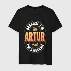 Мужская футболка хлопок Because I'm the Artur and I'm awesome
