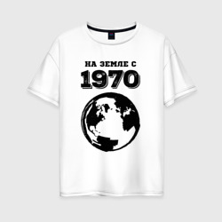 Женская футболка хлопок Oversize На Земле с 1970 с краской на светлом