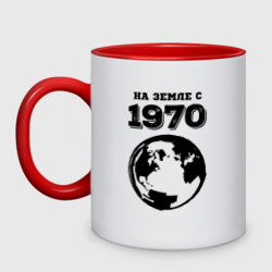 Кружка двухцветная На Земле с 1970 с краской на светлом