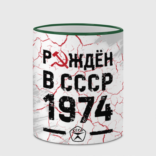 Кружка с полной запечаткой Рождён в СССР в 1974 году на светлом фоне, цвет Кант зеленый - фото 4