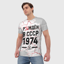 Мужская футболка 3D Рождён в СССР в 1974 году на светлом фоне - фото 2