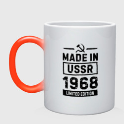 Кружка хамелеон Made in USSR 1968 limited edition