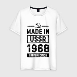 Made in USSR 1968 limited edition – Мужская футболка хлопок с принтом купить со скидкой в -20%