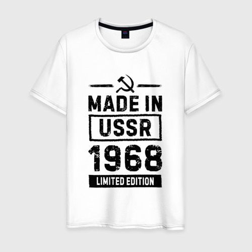 Мужская футболка из хлопка с принтом Made in USSR 1968 limited edition, вид спереди №1