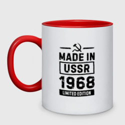 Кружка двухцветная Made in USSR 1968 limited edition