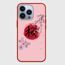 Чехол для iPhone 13 Pro Цветущая вишня с иероглифом cакура