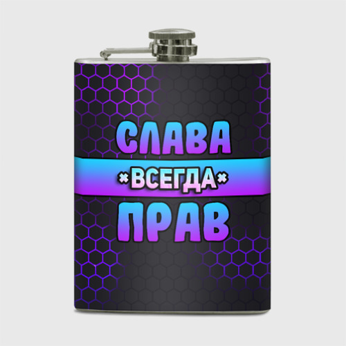 Фляга Слава всегда прав - неоновые соты