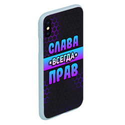 Чехол для iPhone XS Max матовый Слава всегда прав - неоновые соты - фото 2