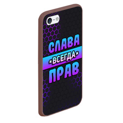 Чехол для iPhone 5/5S матовый Слава всегда прав - неоновые соты - фото 2