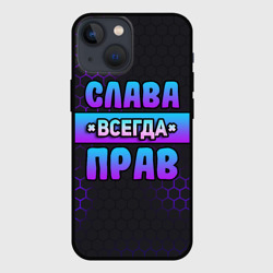 Чехол для iPhone 13 mini Слава всегда прав - неоновые соты