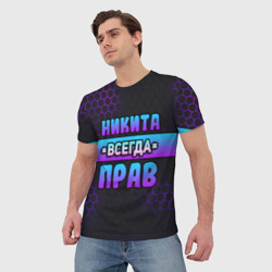 Мужская футболка 3D Никита всегда прав - неоновые соты - фото 2
