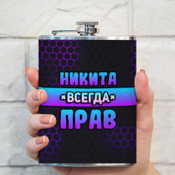 Фляга Никита всегда прав - неоновые соты - фото 2