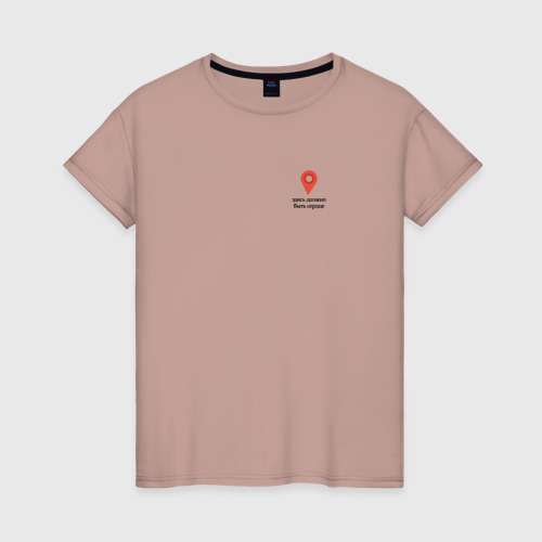 Женская футболка хлопок с принтом Место для сердца, вид спереди #2